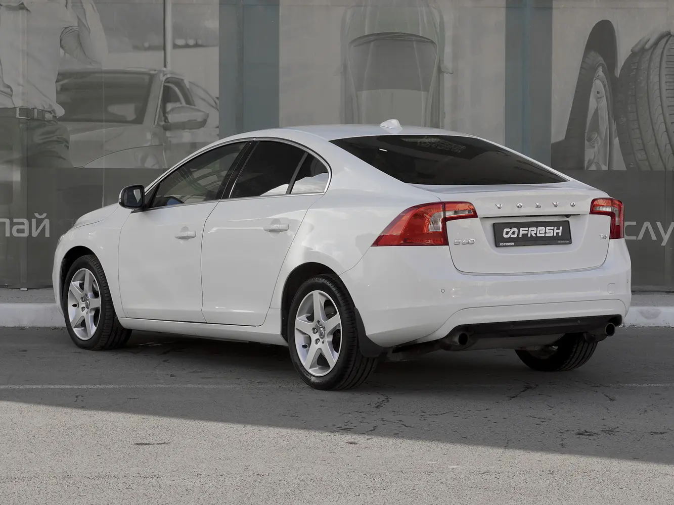 Volvo