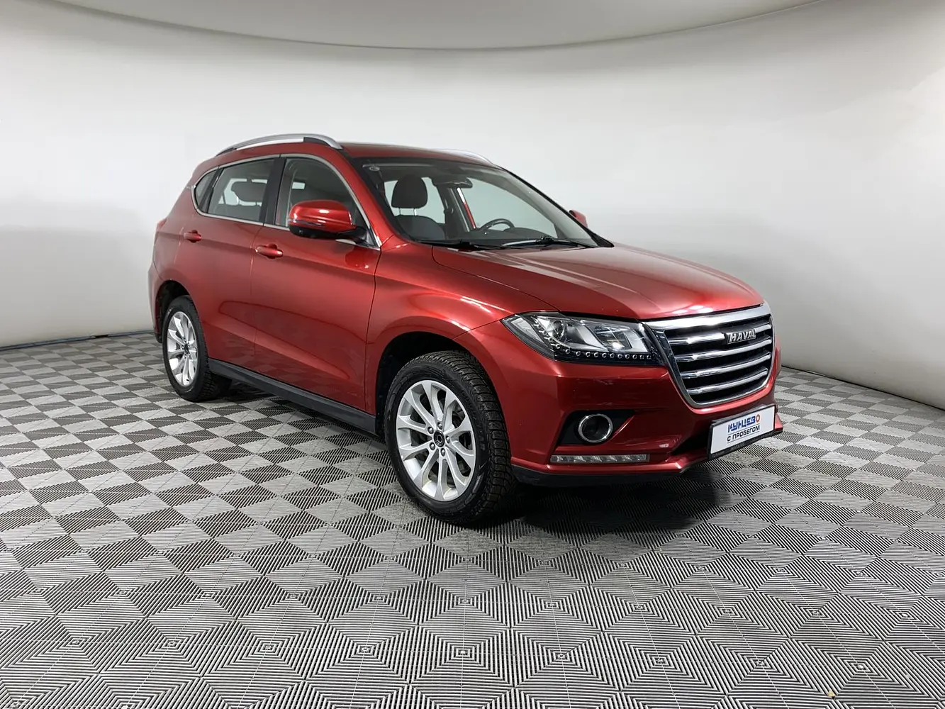 Haval
