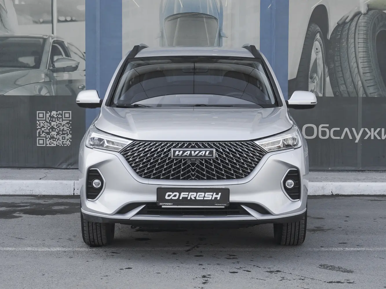 Haval