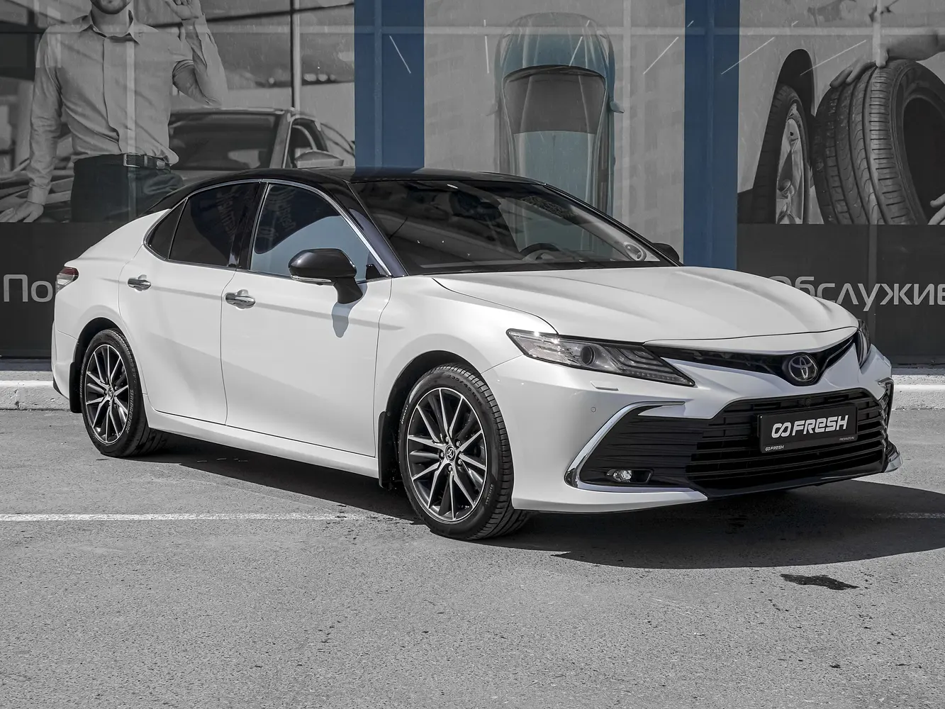 Toyota