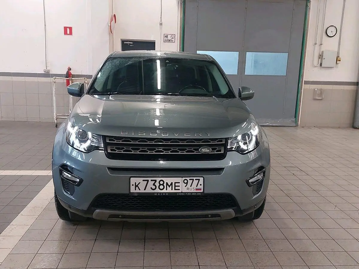 Land Rover