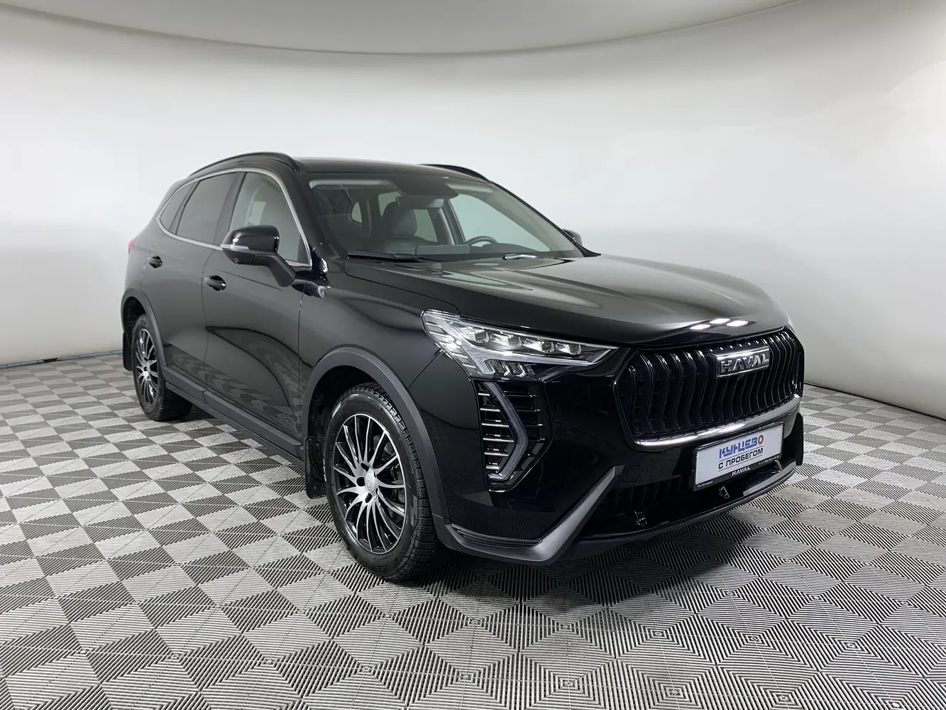 Haval
