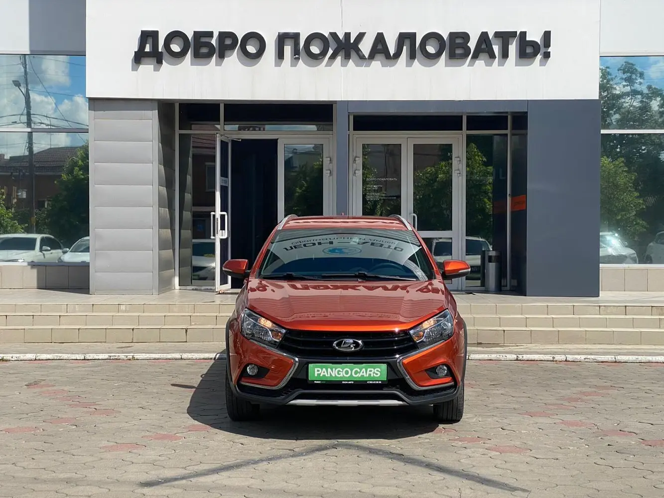 LADA (ВАЗ)