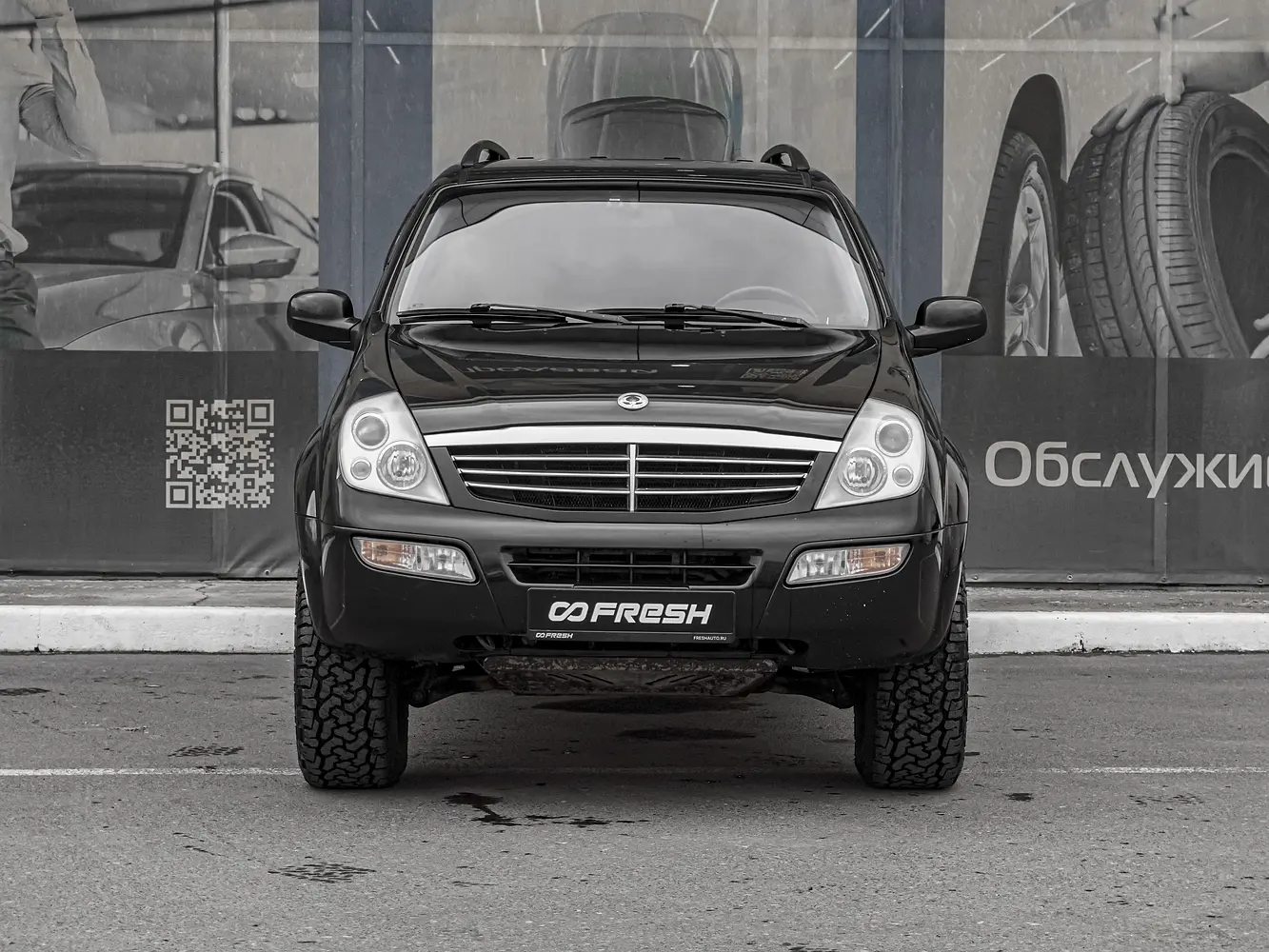 SsangYong