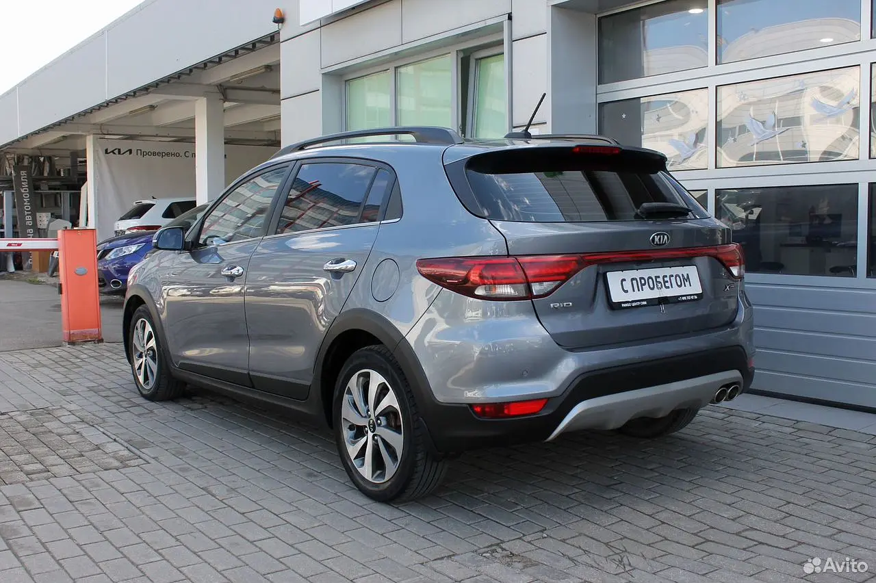 Kia