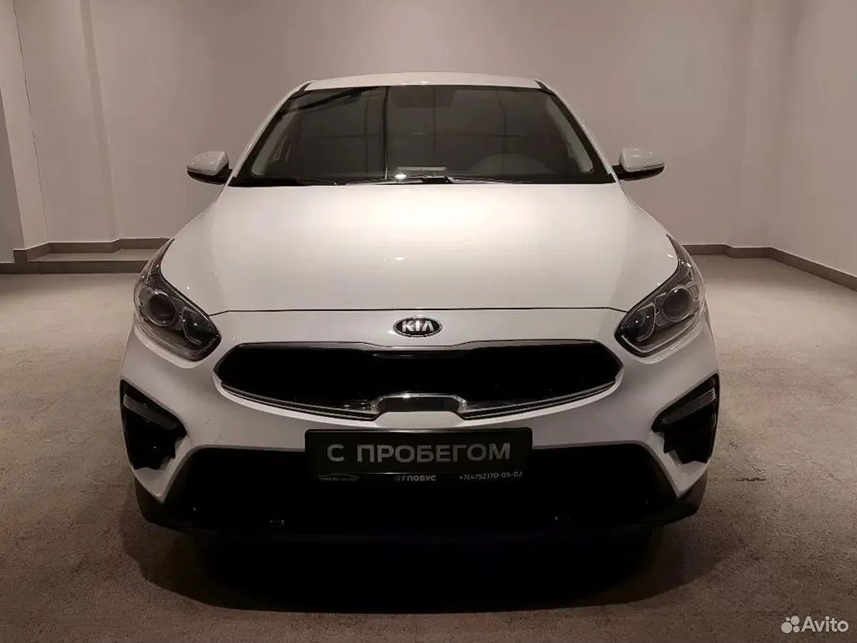 Kia