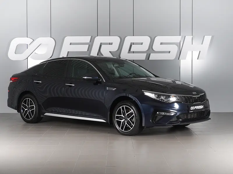 Optima