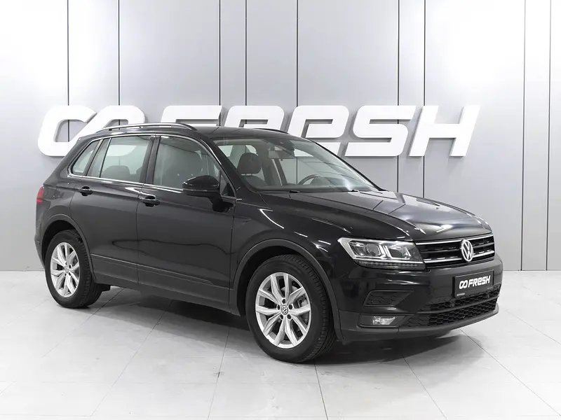 Tiguan