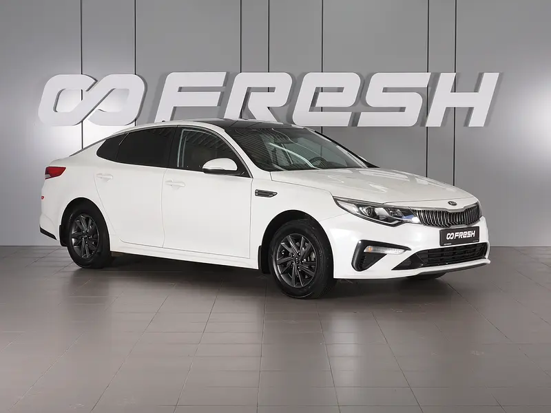 Optima