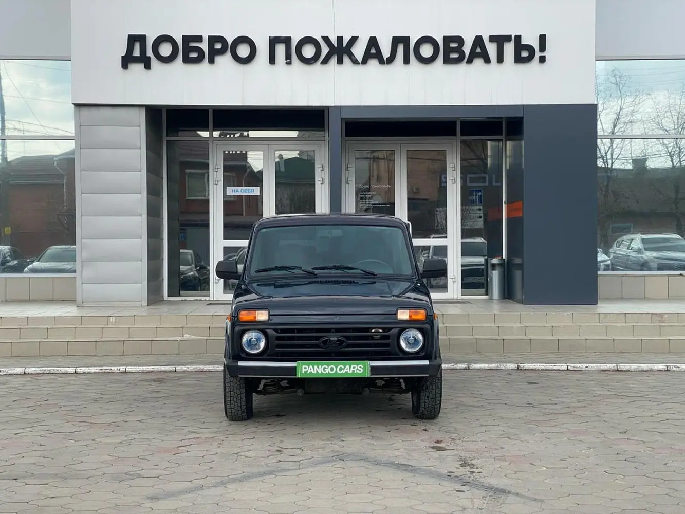 LADA (ВАЗ)