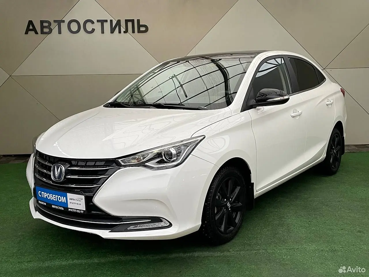 Changan