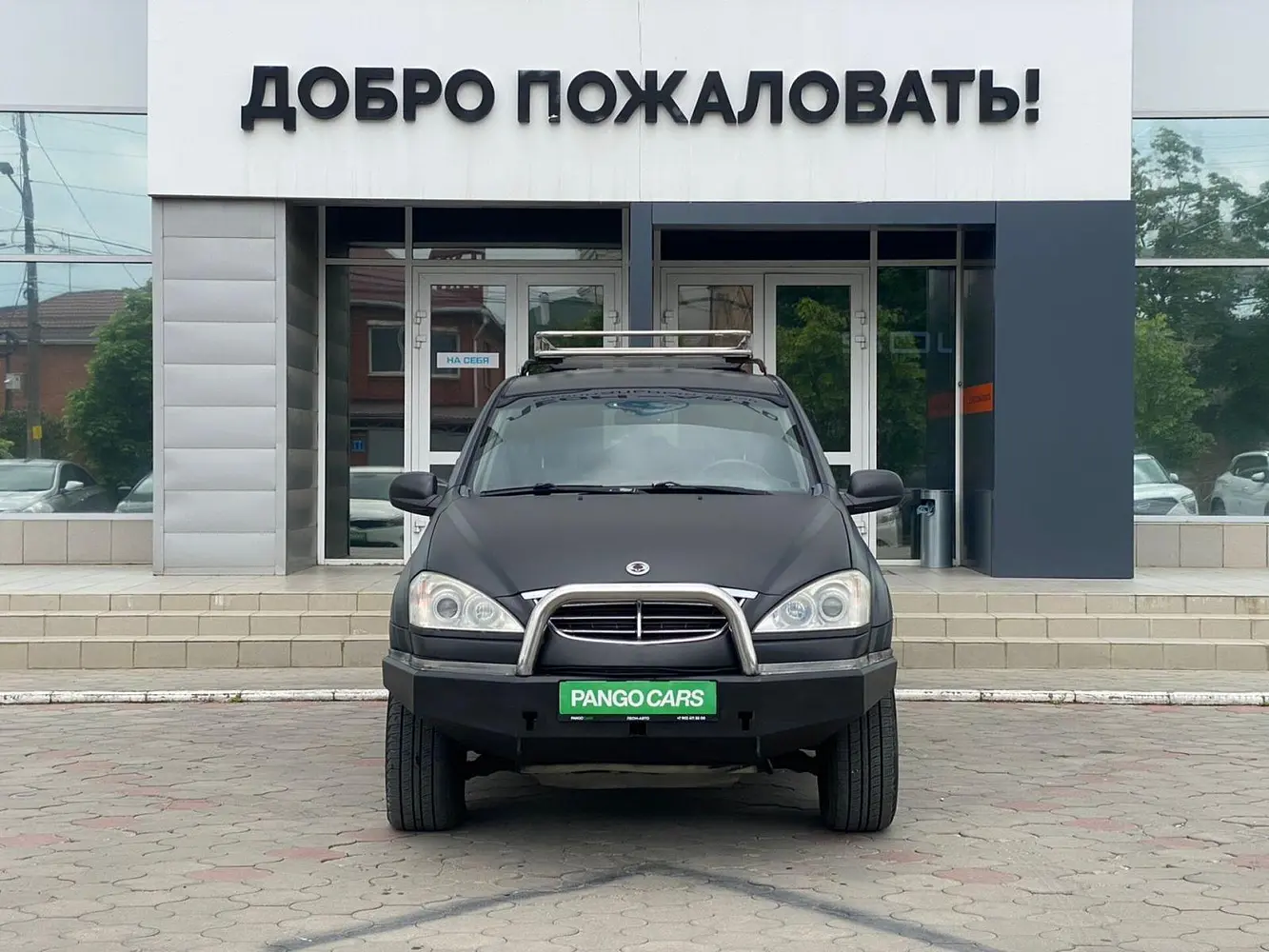 SsangYong