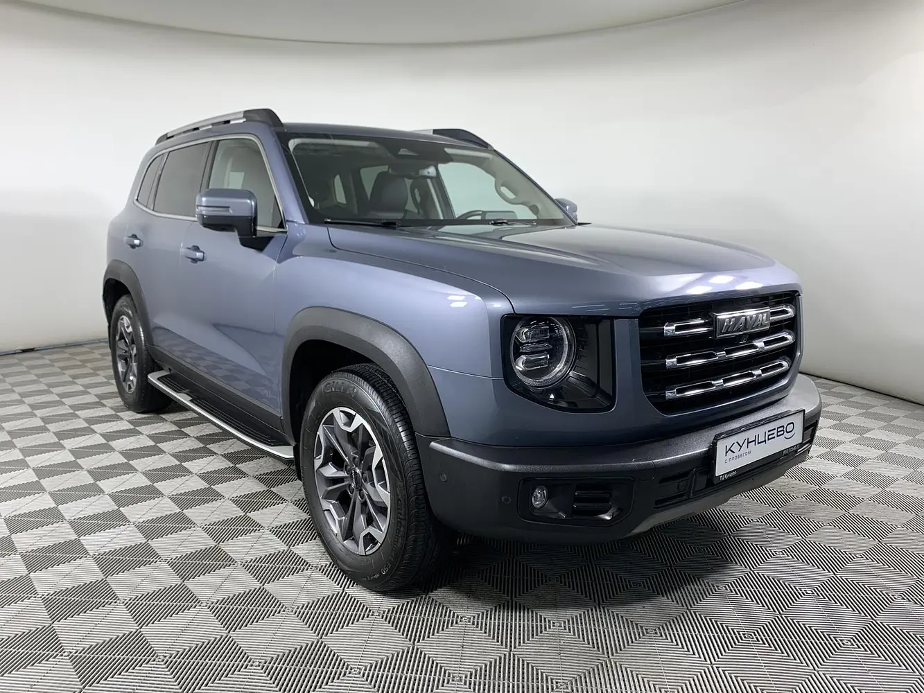 Haval