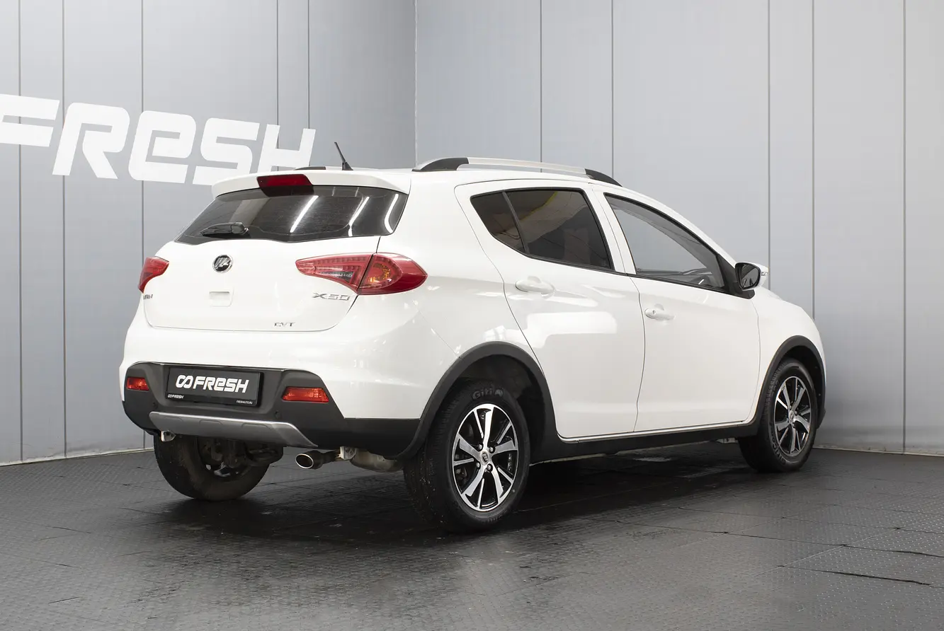 Lifan