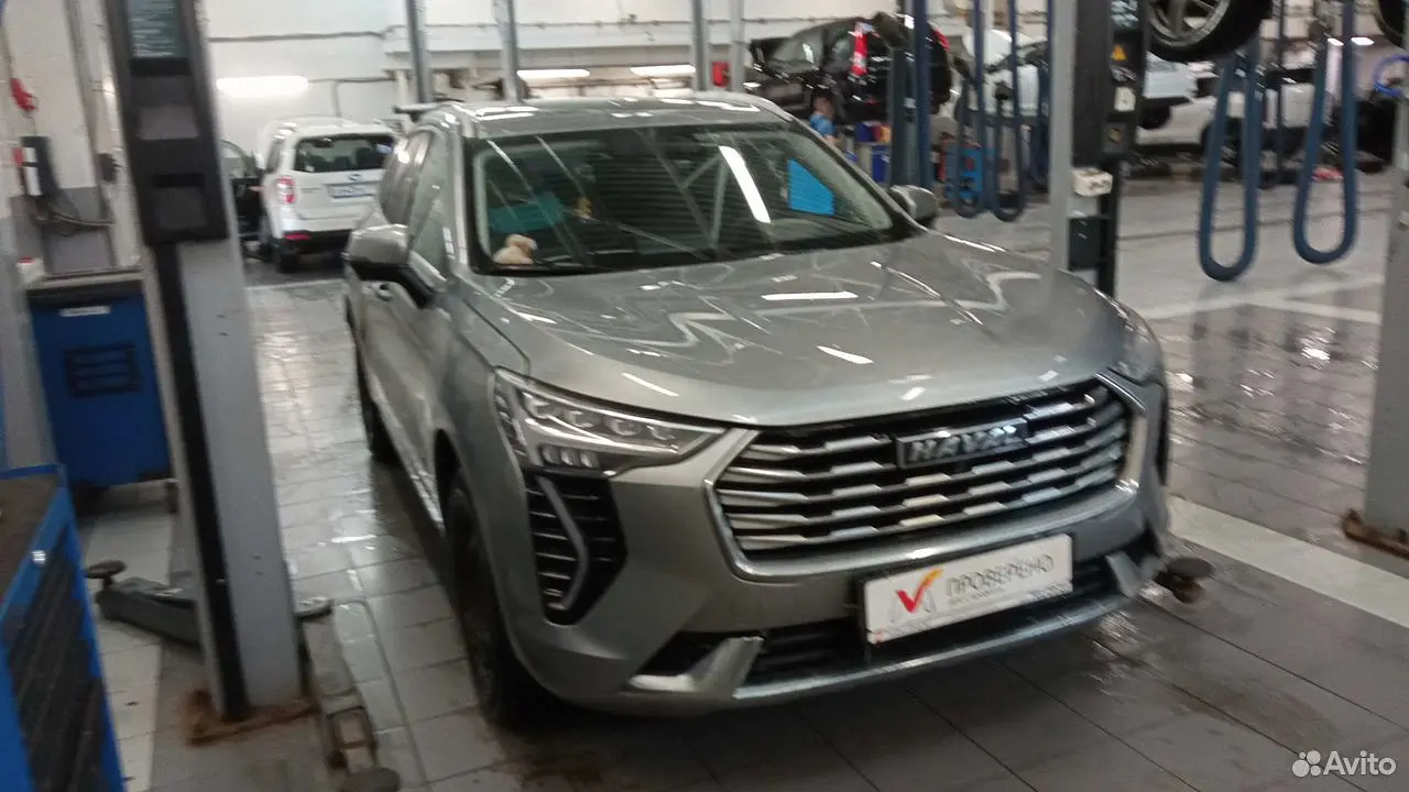 Haval