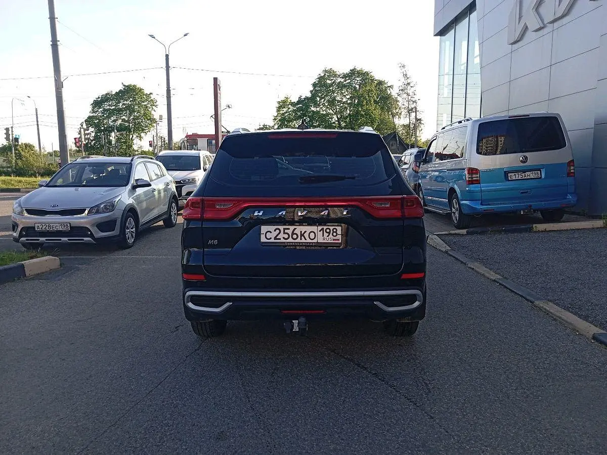 Haval