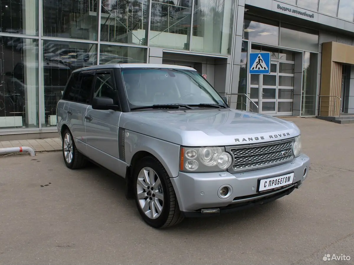 Land Rover