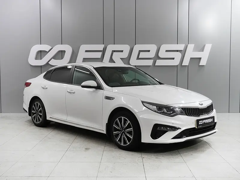 Optima