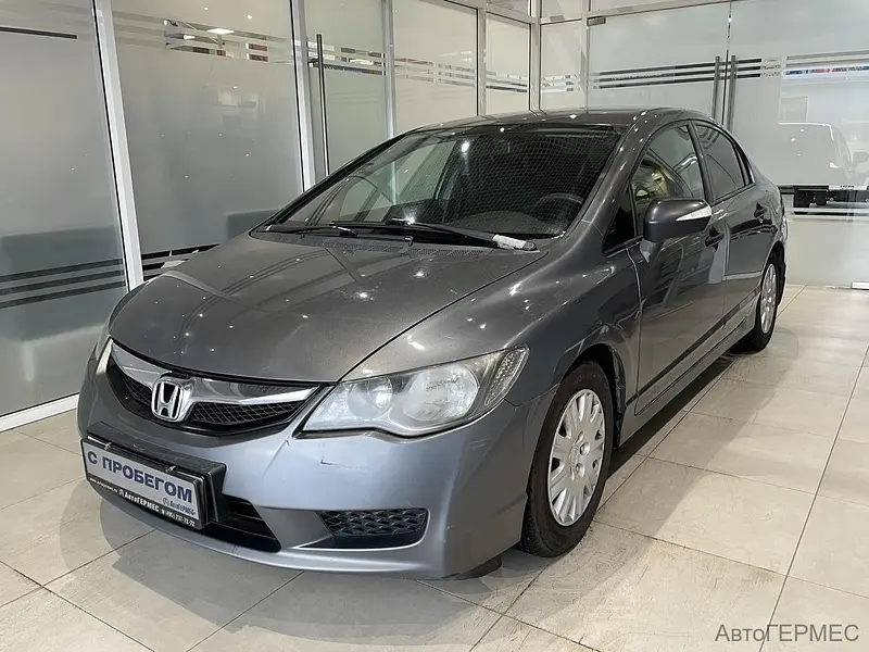 Civic