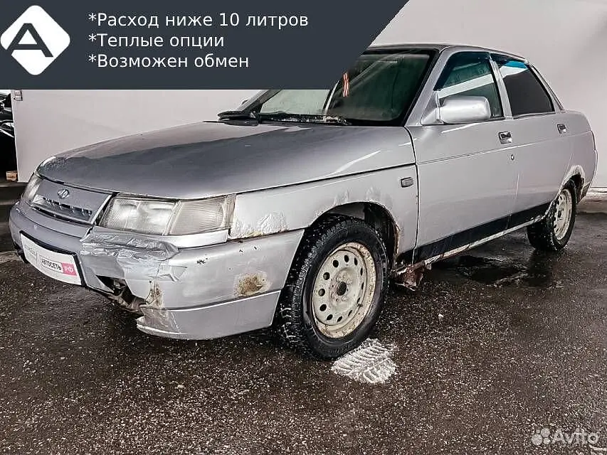 LADA (ВАЗ)