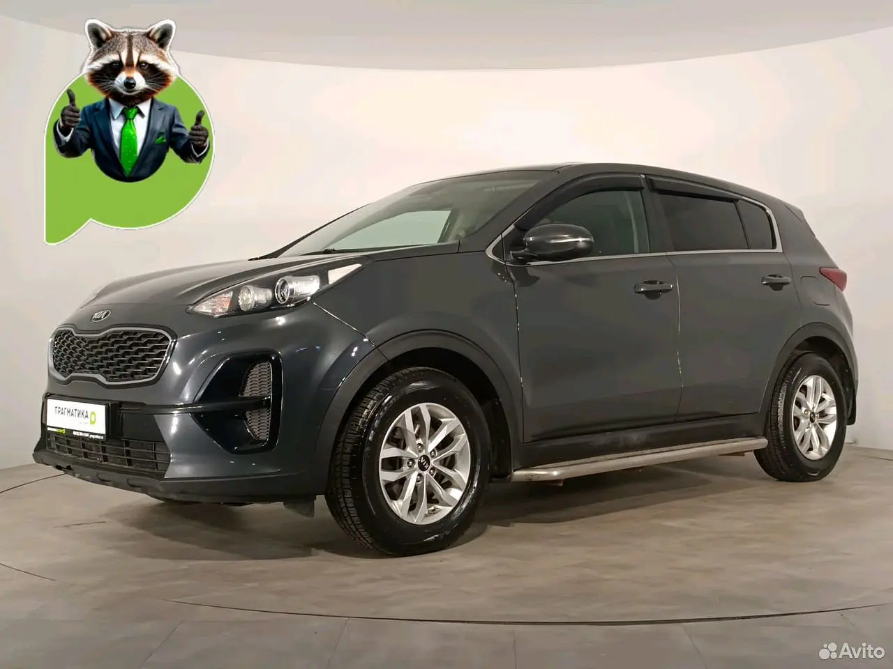 Kia