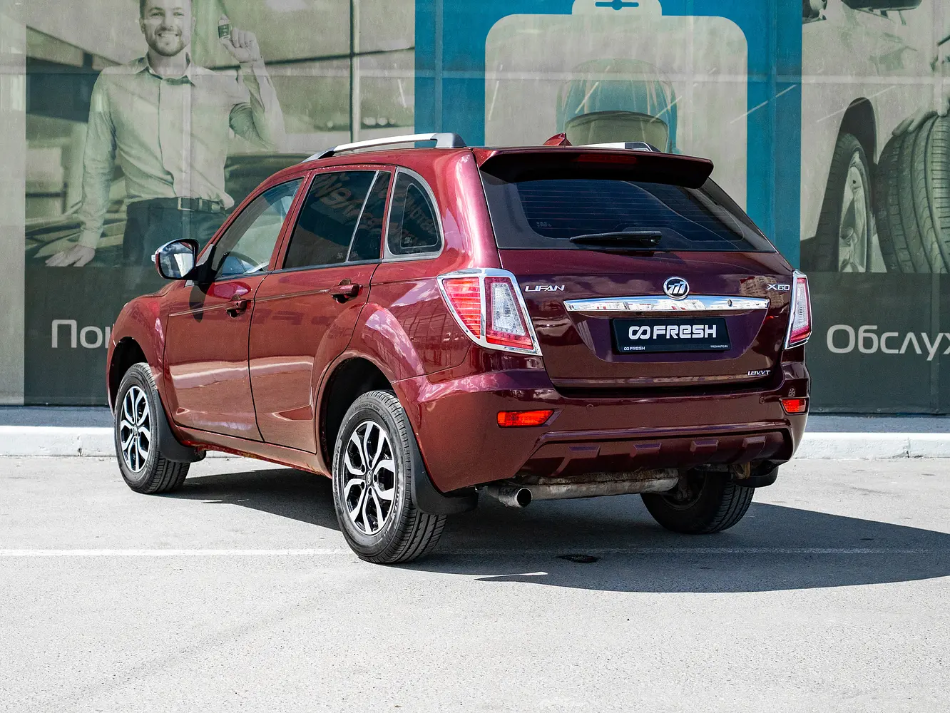 Lifan