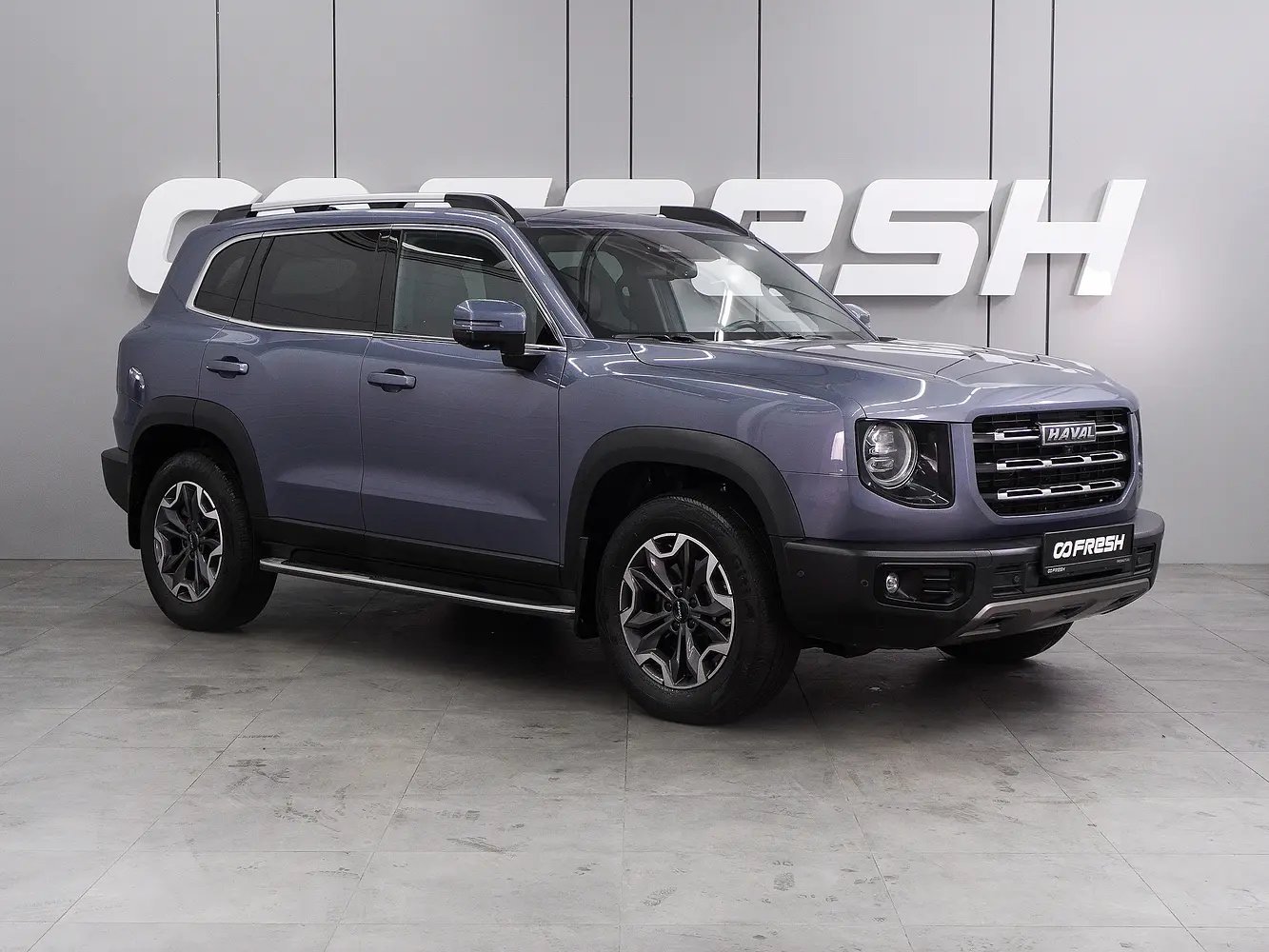Haval