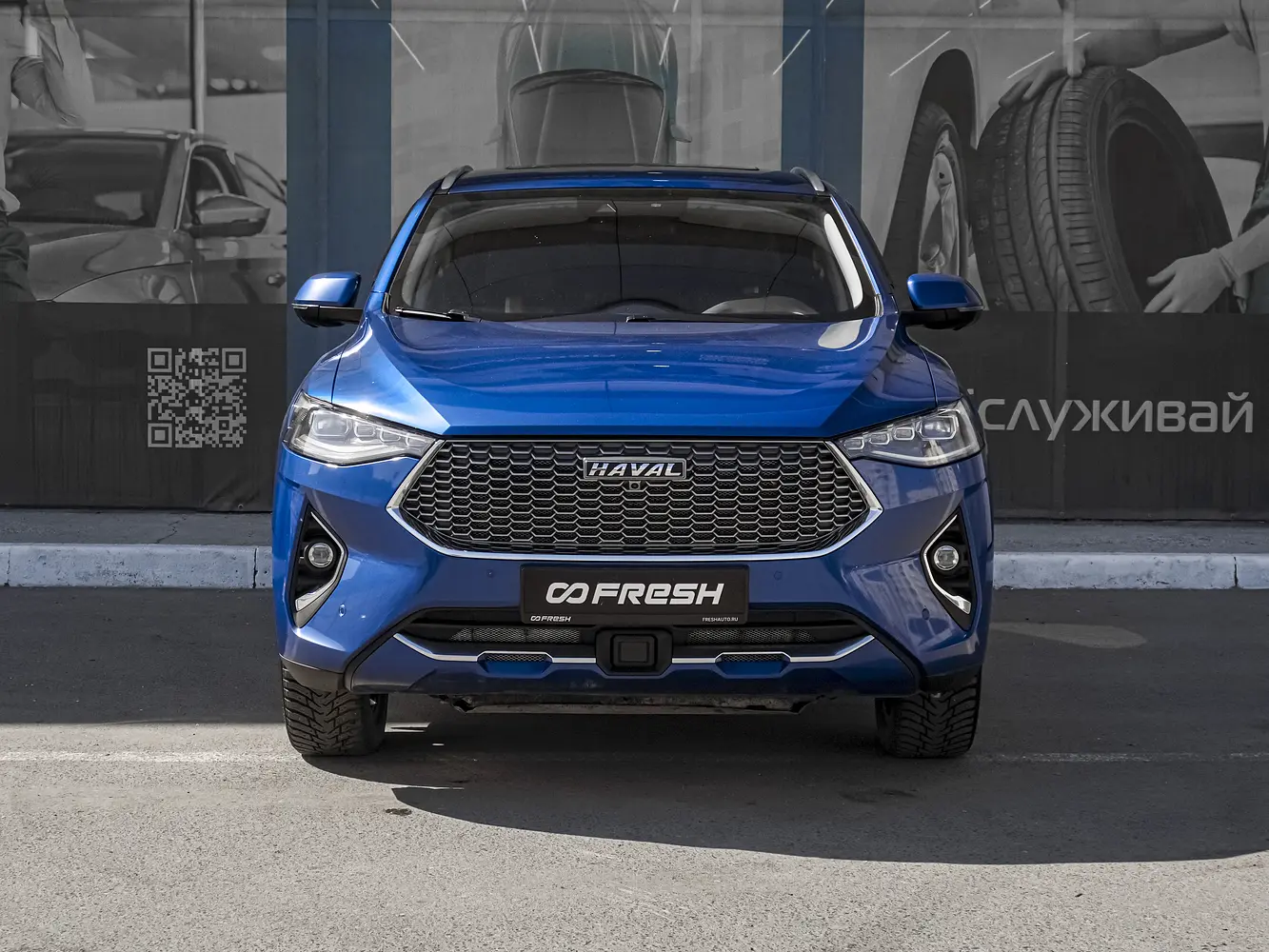 Haval
