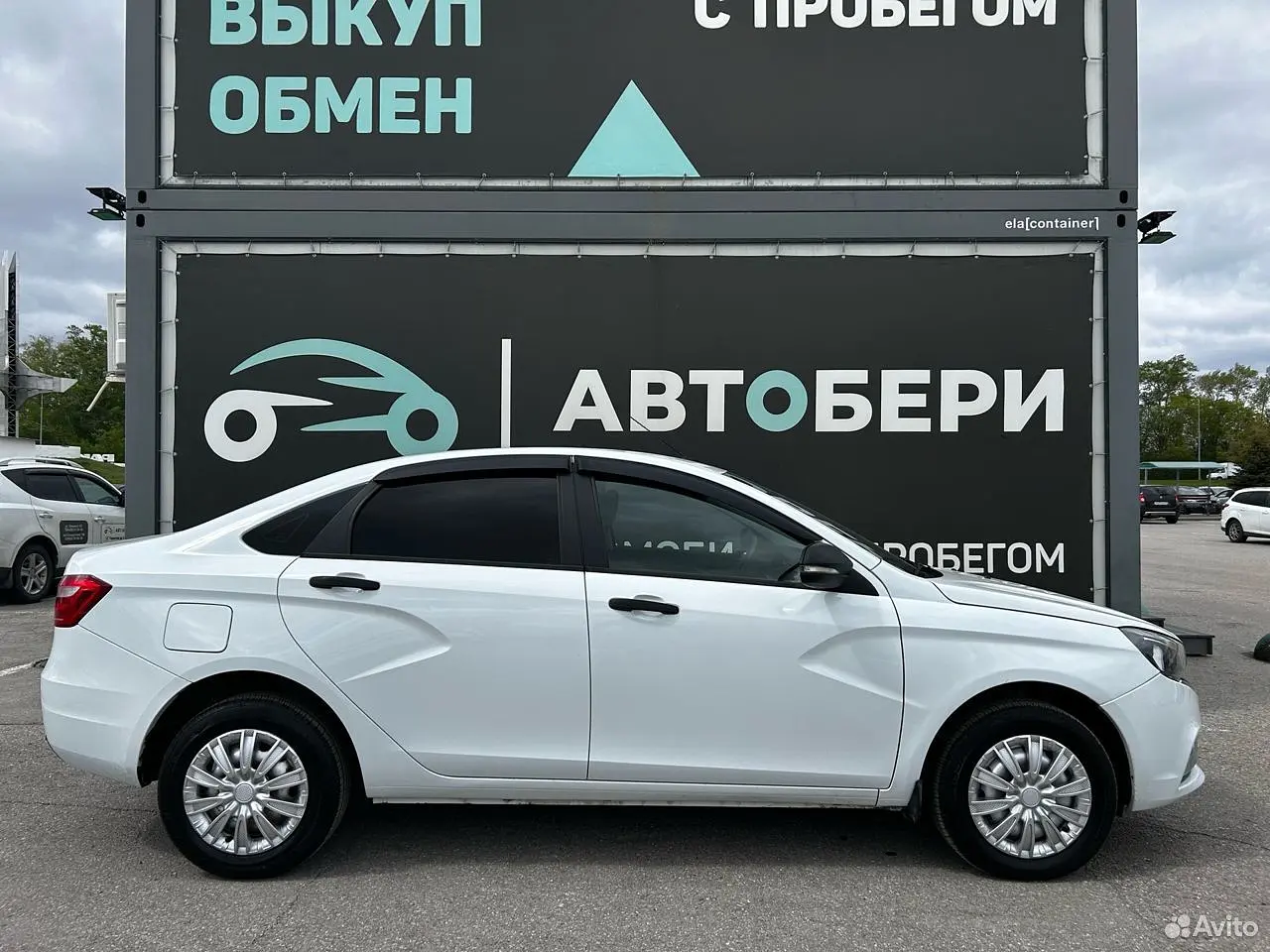 LADA (ВАЗ)