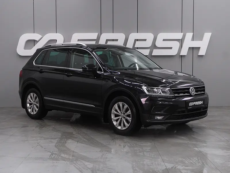 Tiguan