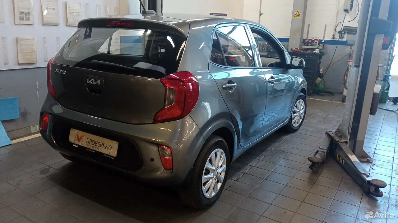 Kia