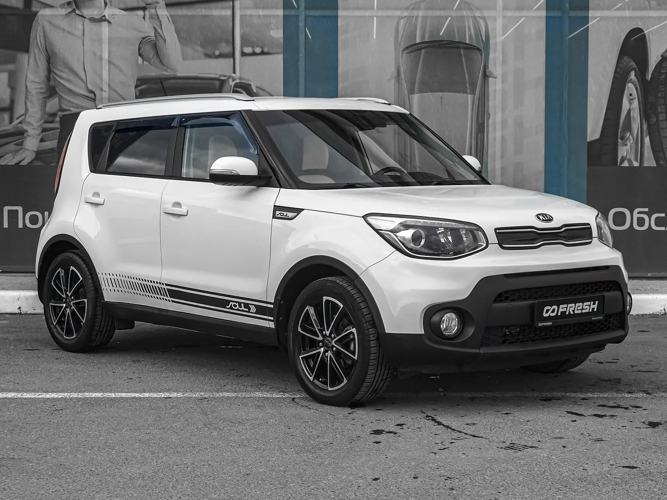 Kia