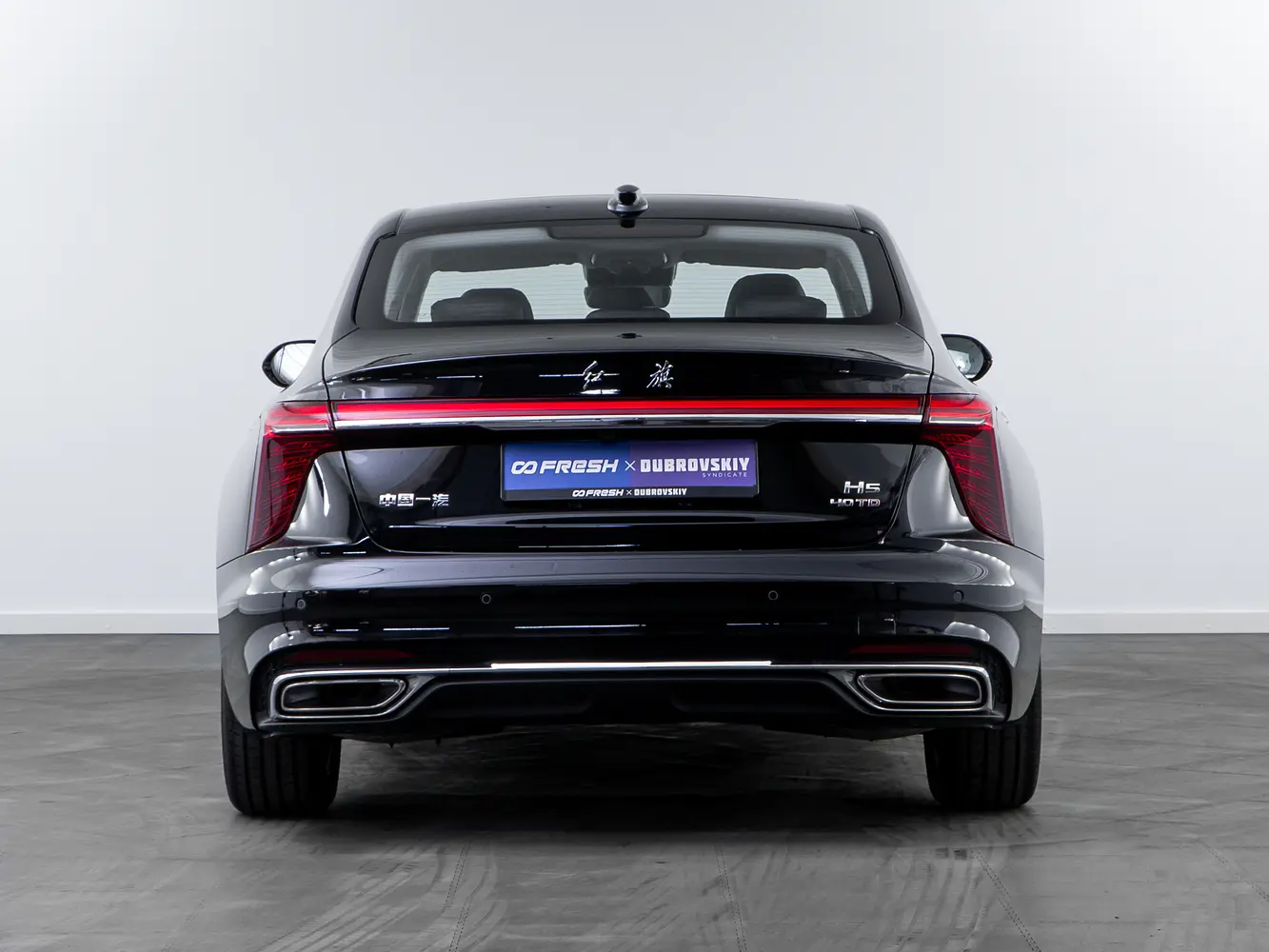 Hongqi