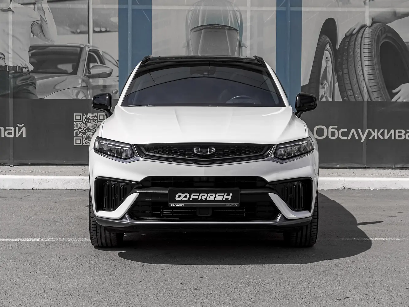 Geely