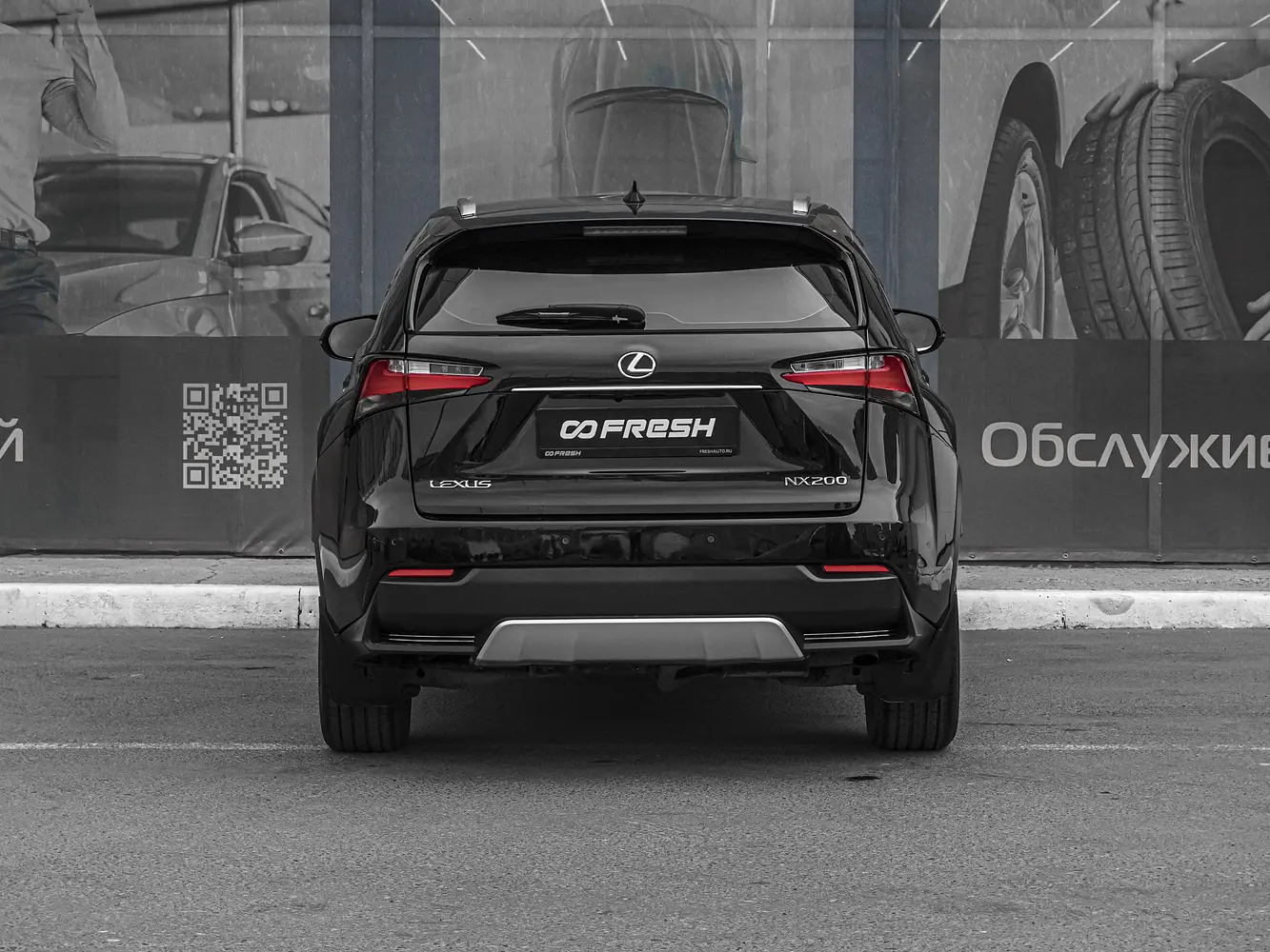 Lexus
