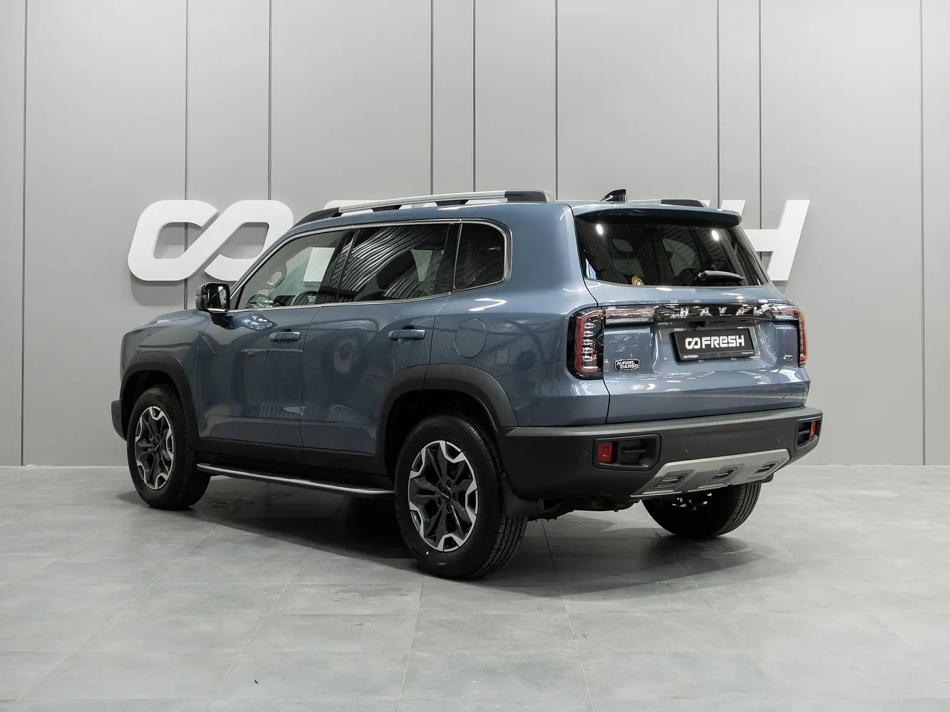 Haval