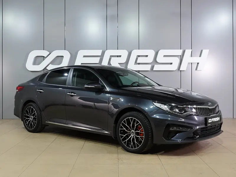 Optima