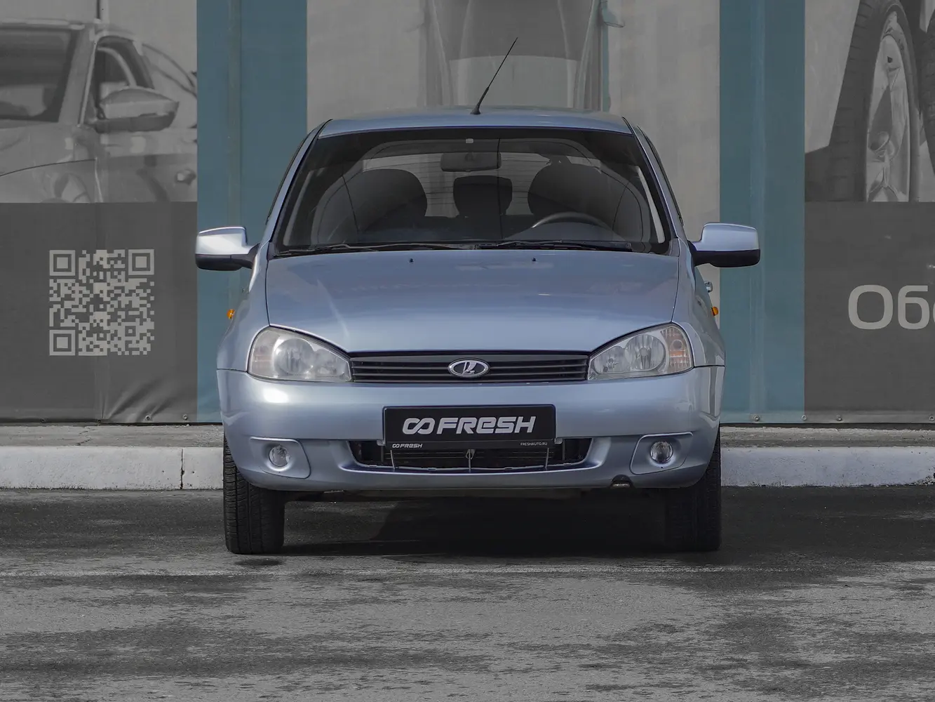 LADA (ВАЗ)