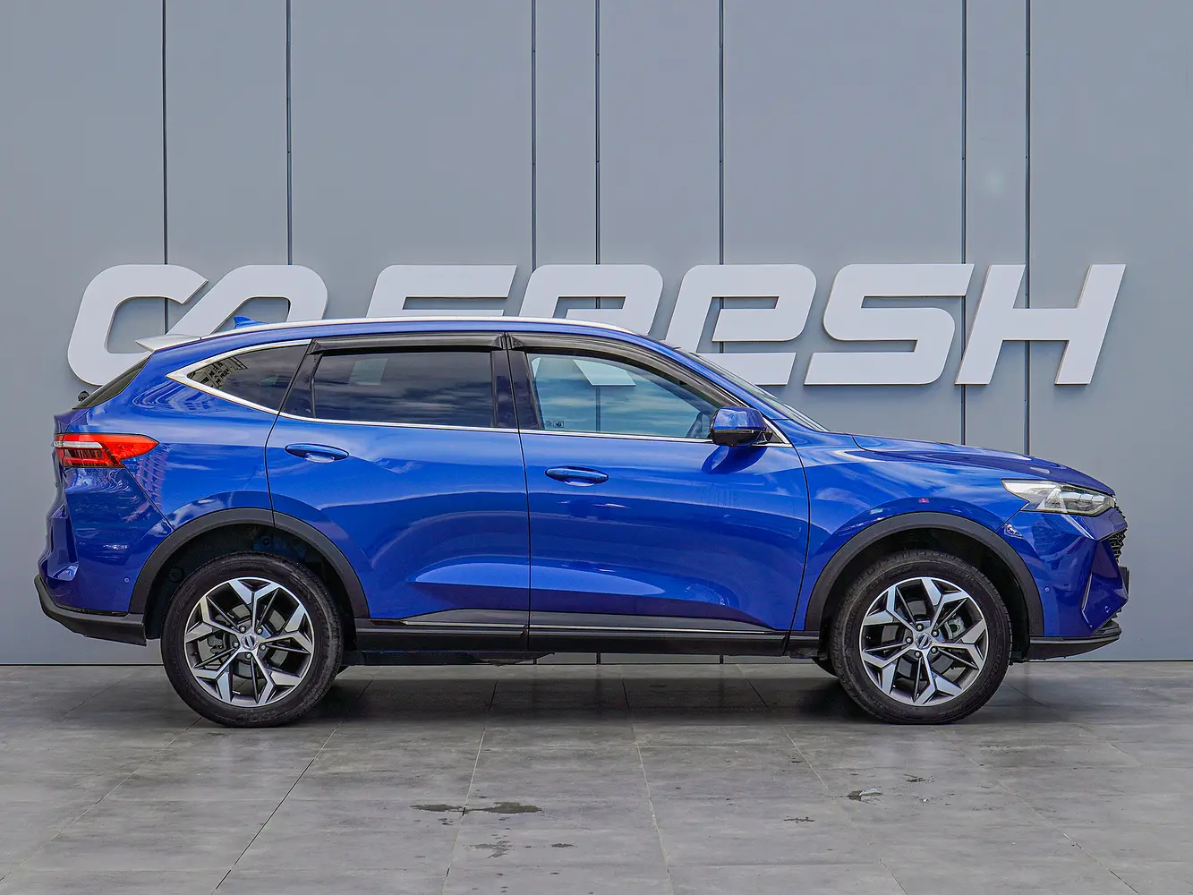 Haval