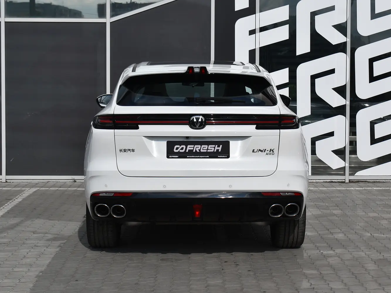 Changan