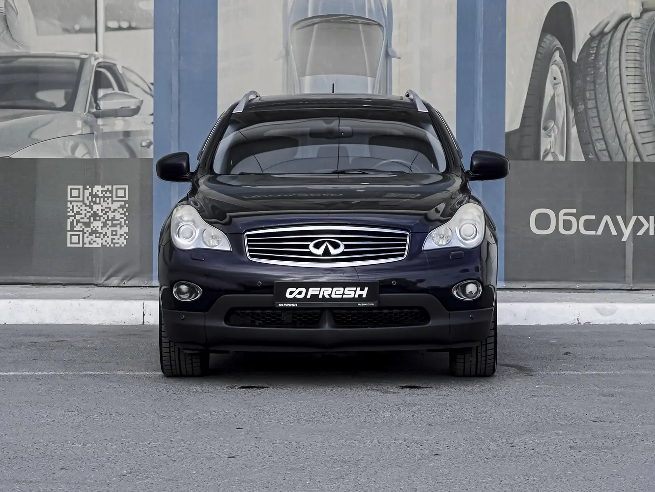 Infiniti