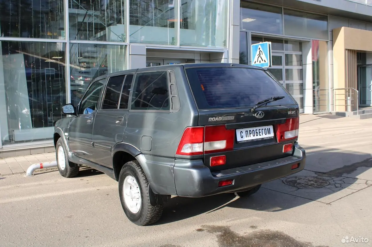 ТагАЗ