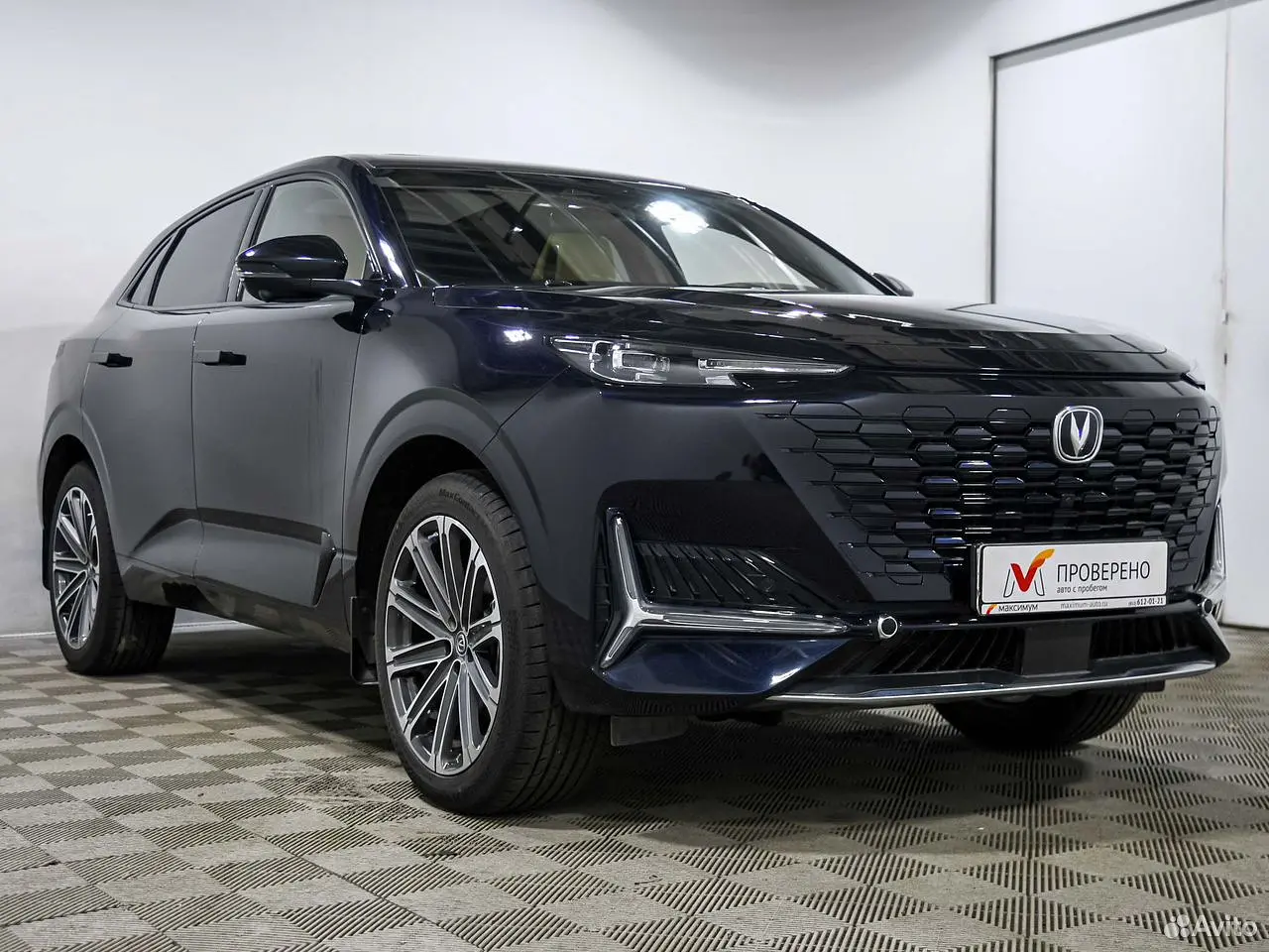 Changan