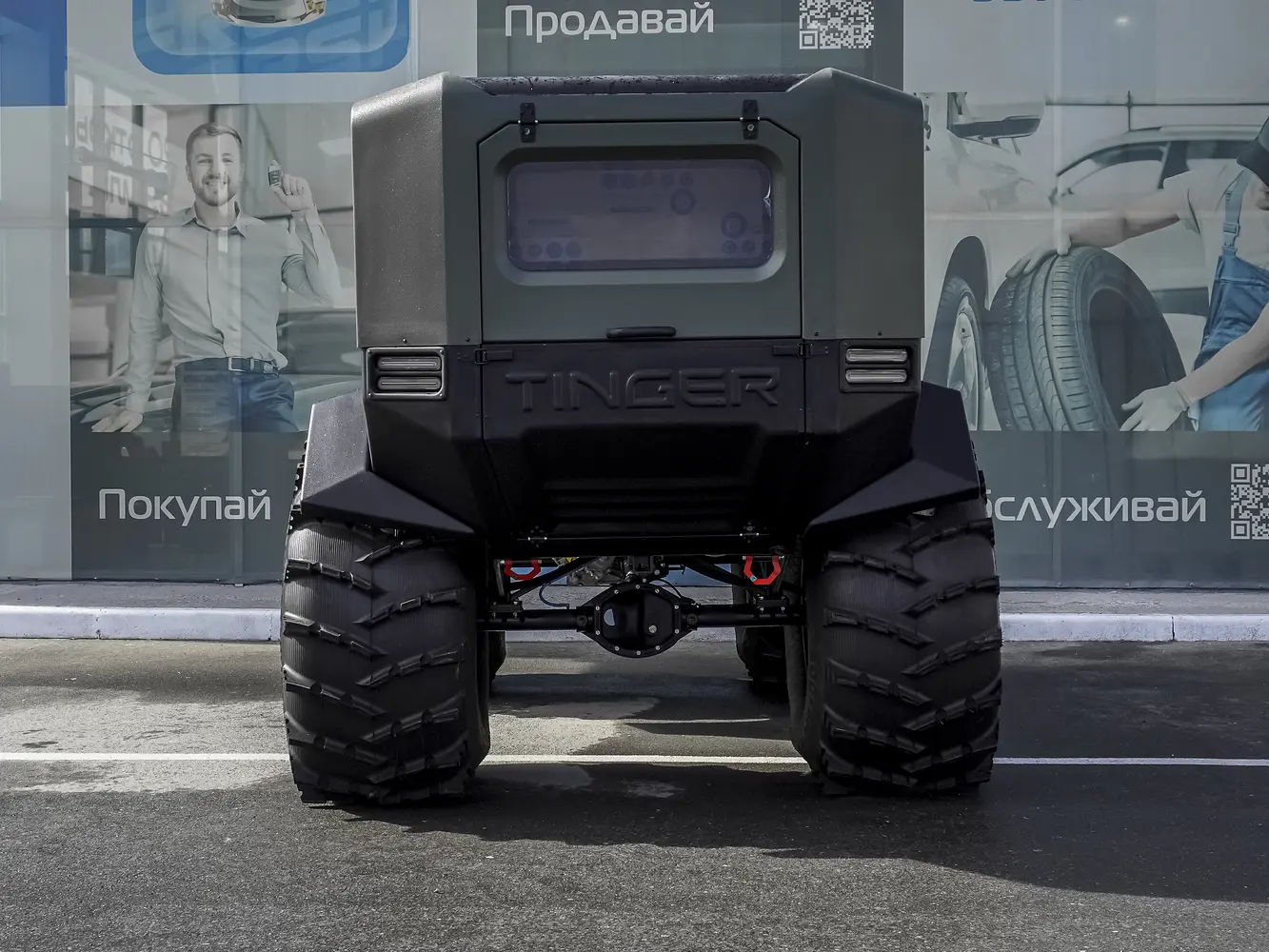 Эксклюзив