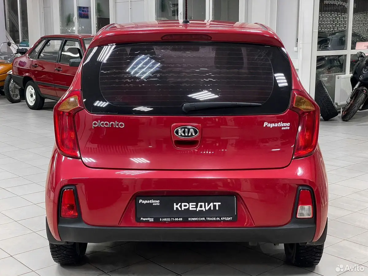 Kia