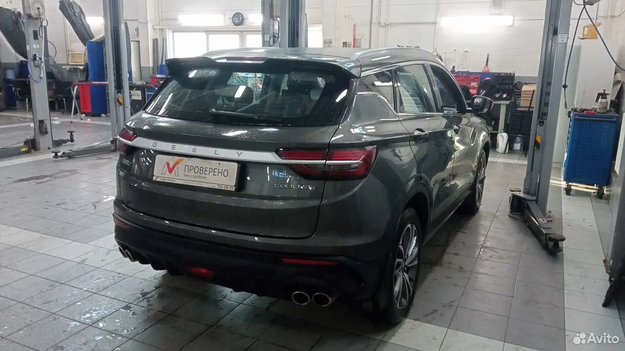 Geely