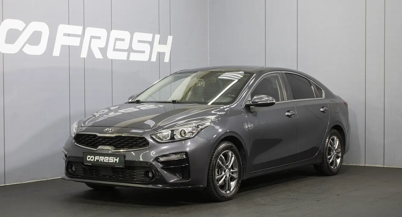 Kia