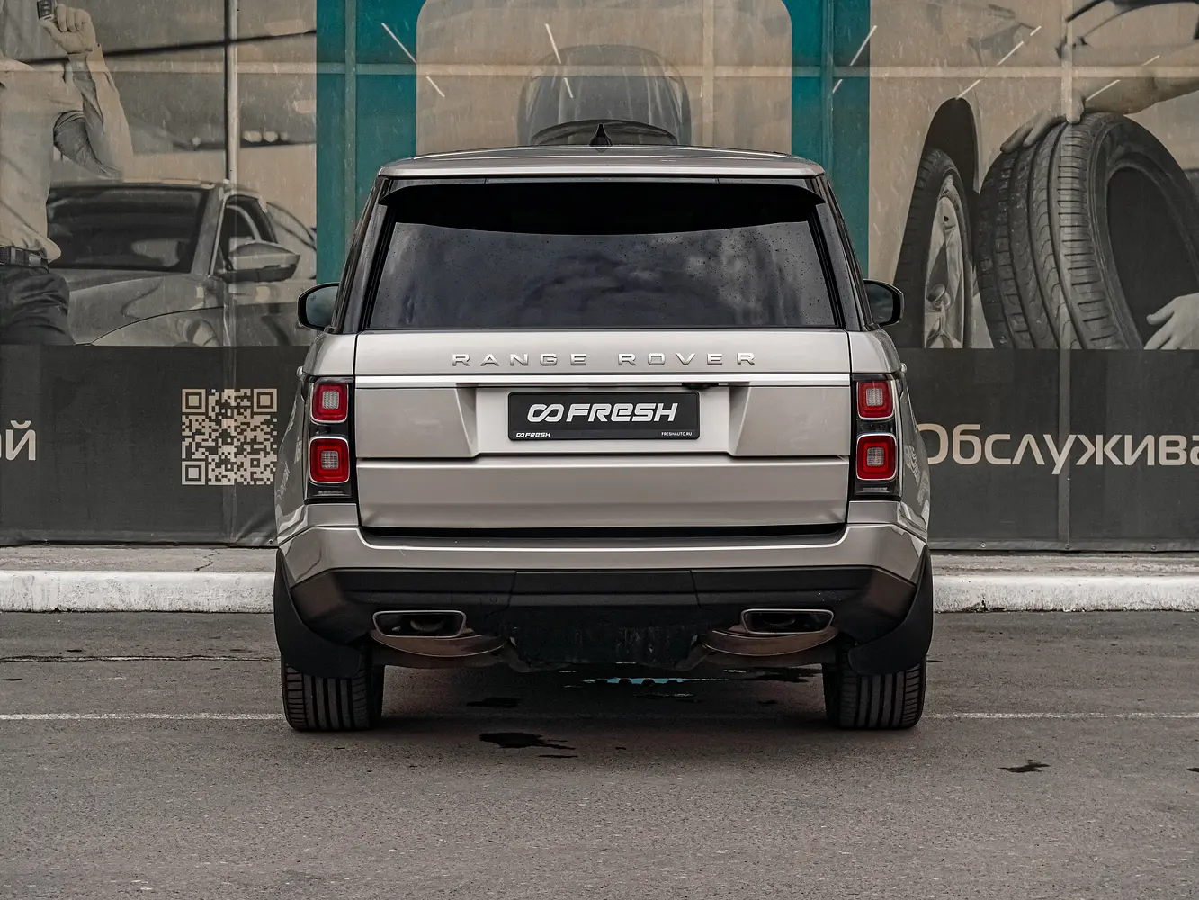 Land Rover