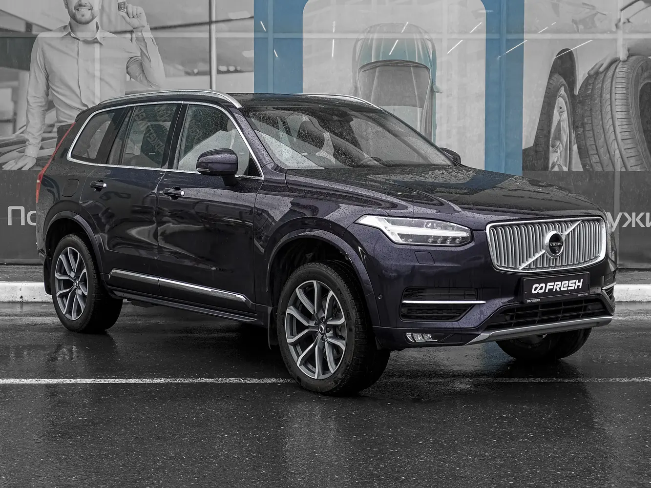 Volvo