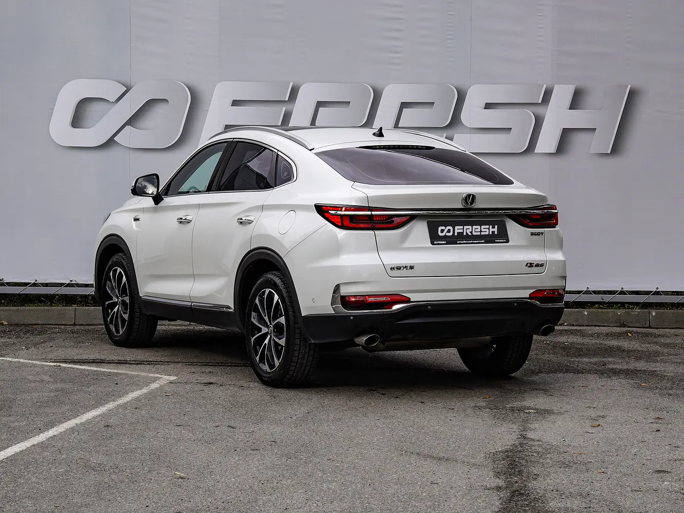 Changan